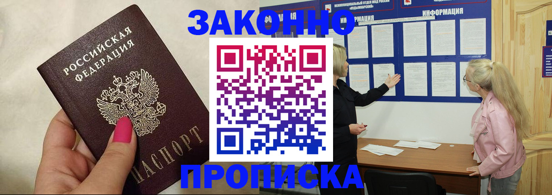 регистрация для школы в Соликамске